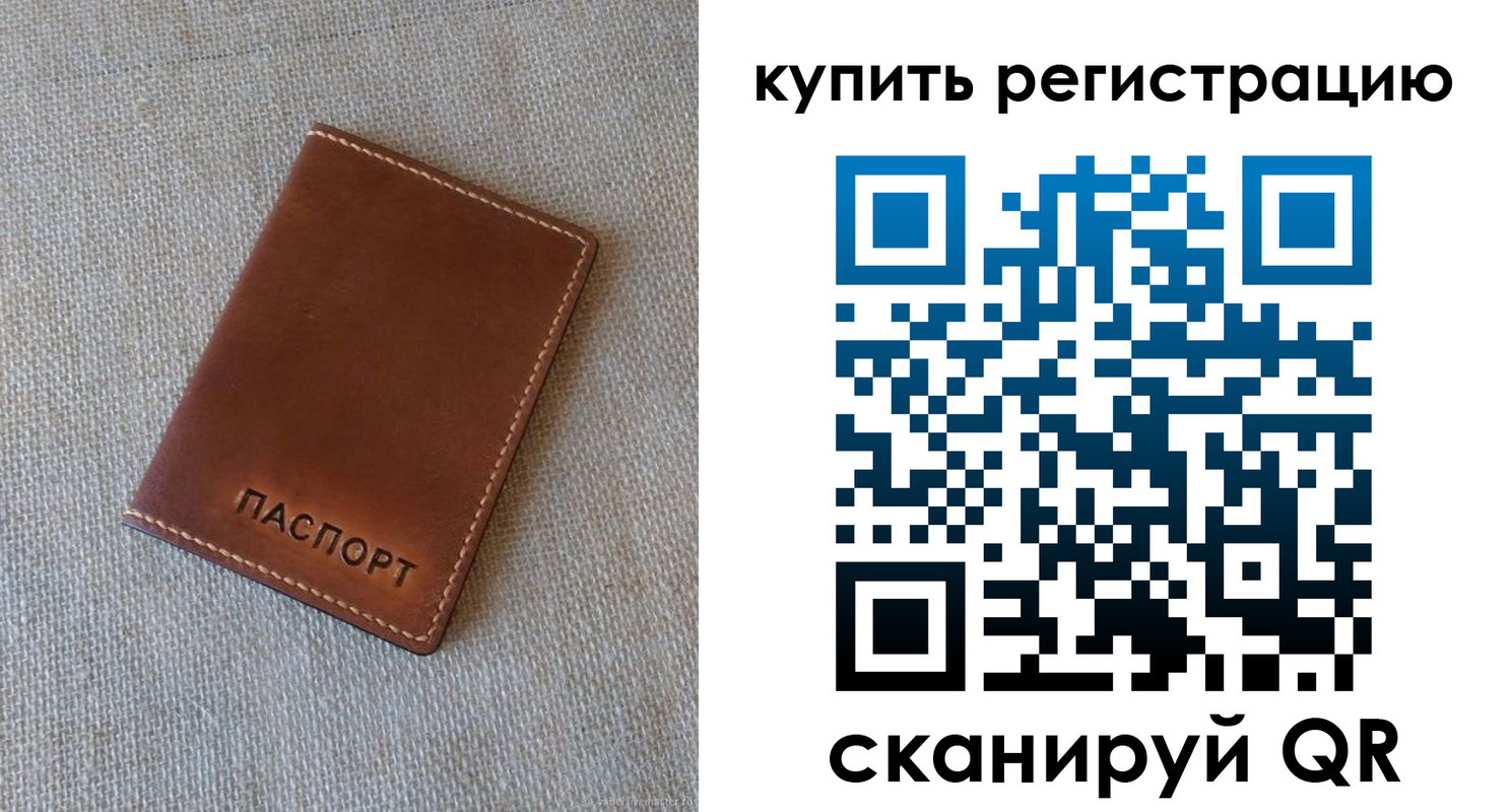 прописка поиск в Дюртюли