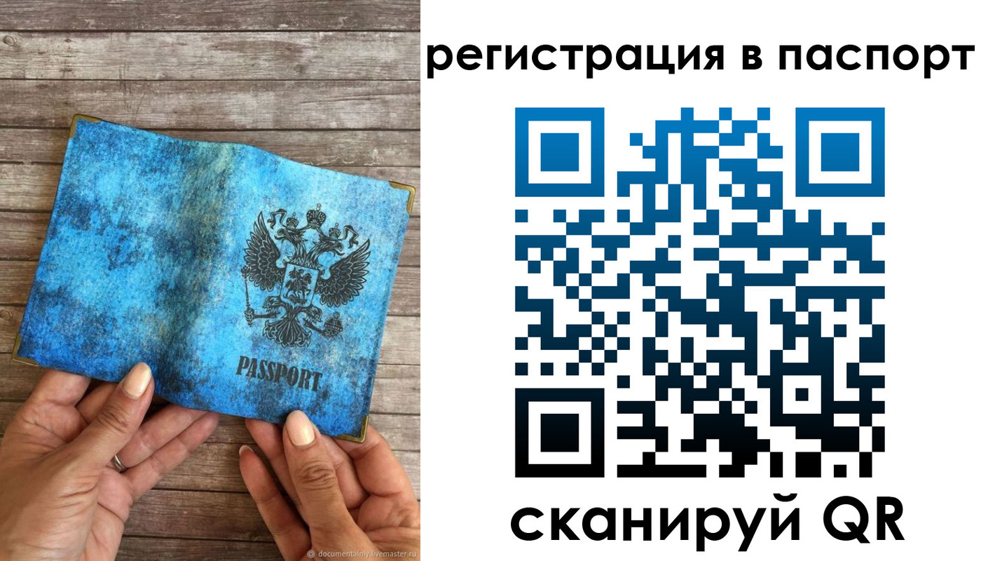 миграционный учет в Дюртюли