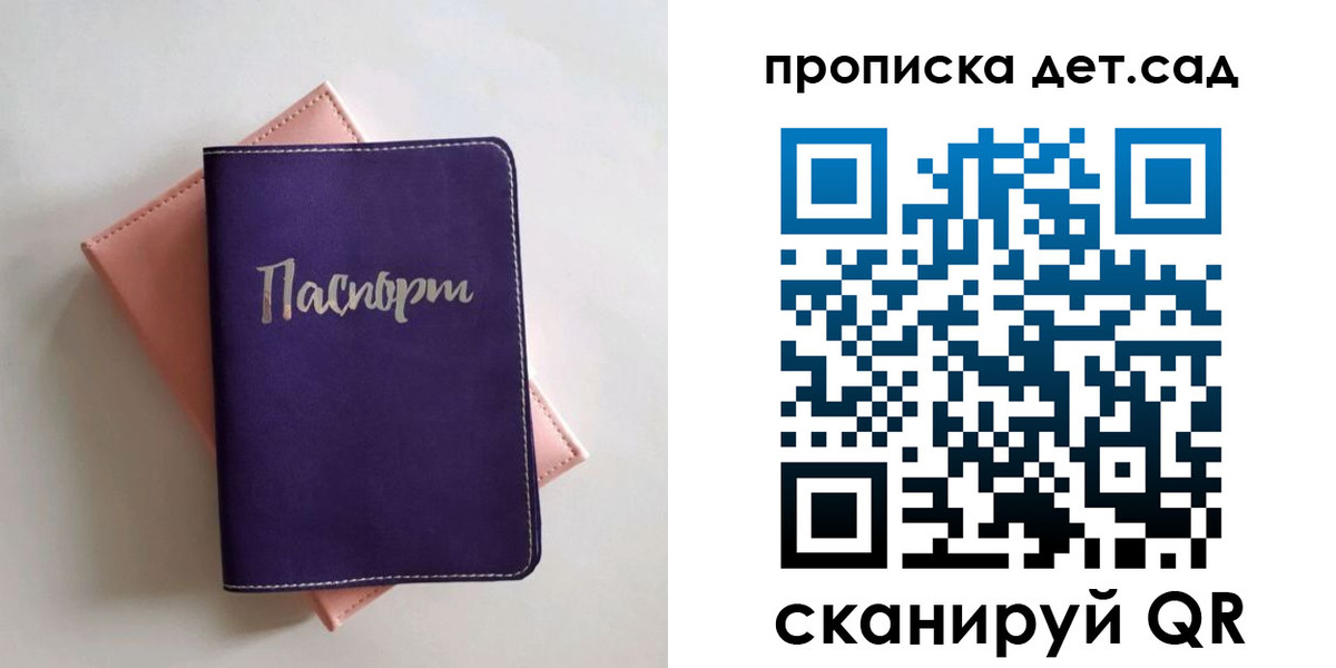 временная регистрация недорого в Дюртюли