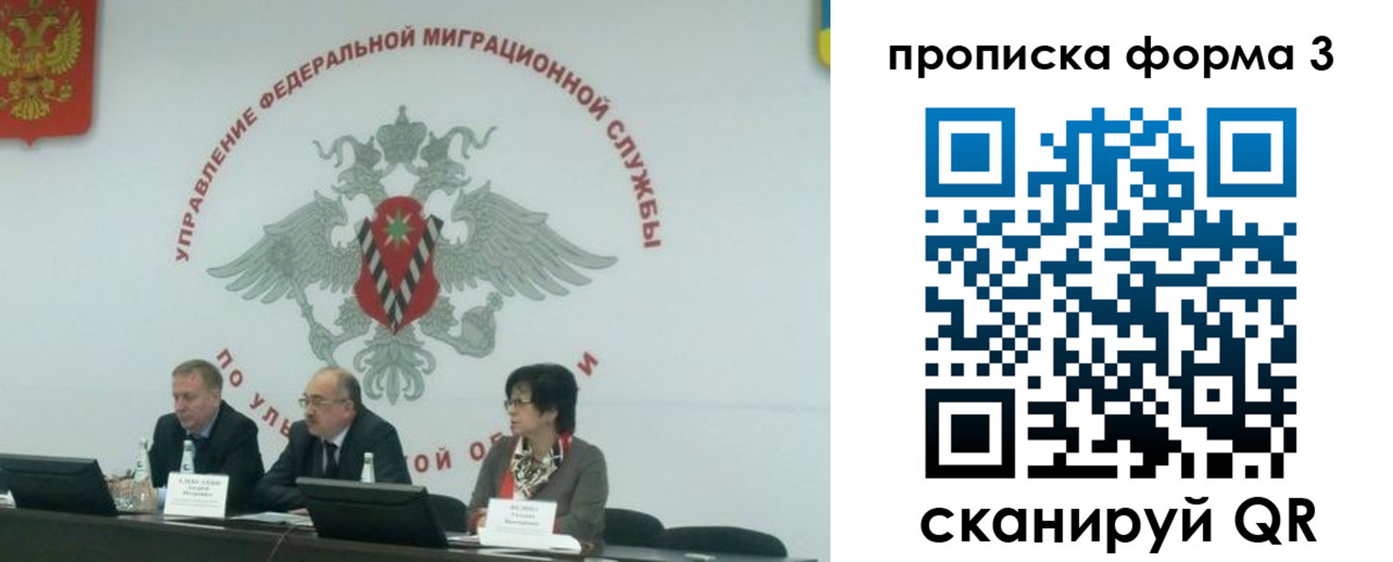 регистрация для дет. сада в Дюртюли