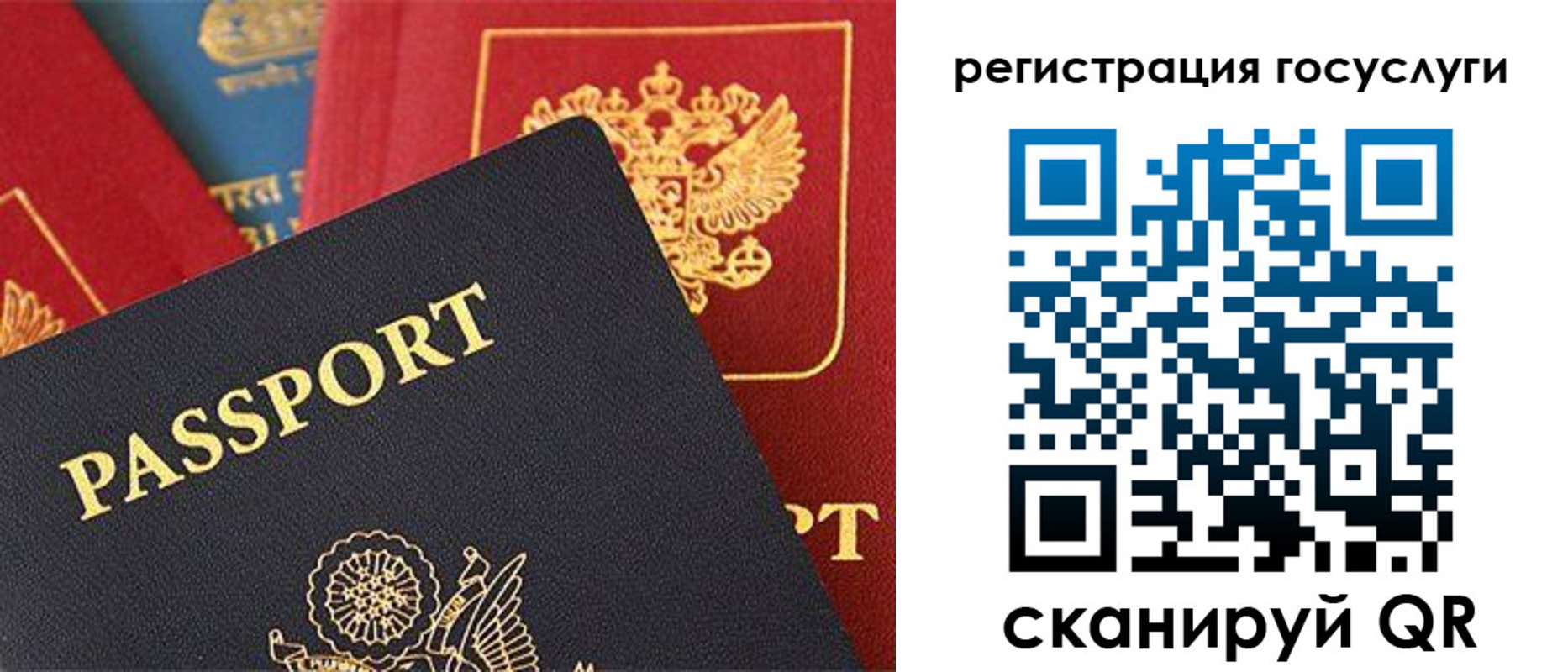 временная регистрация адрес в Дюртюли