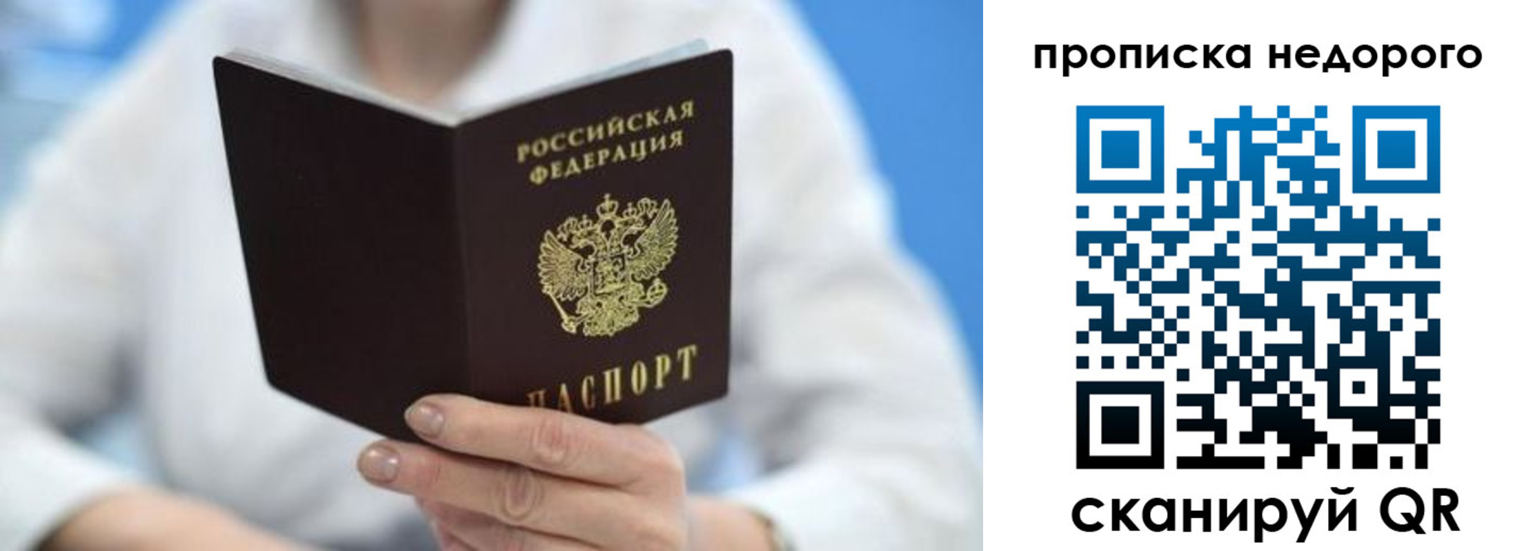 регистрация в Дюртюли